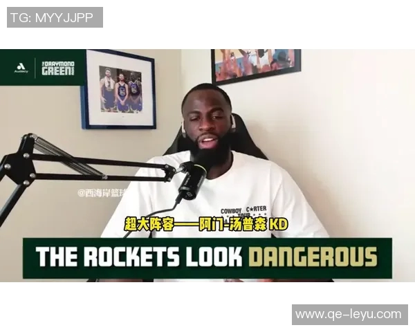 火箭美女记者谈论KD运动员人性与隐私尊重的重要性