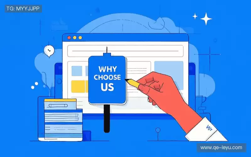 我们的品牌价值